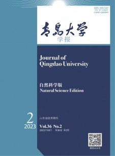 青岛大学学报·自然科学版