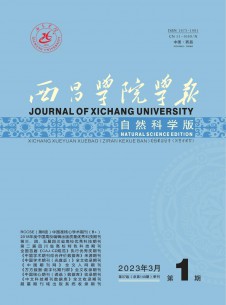 西昌学院学报·自然科学版杂志