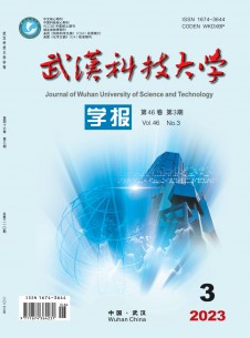 武汉科技大学学报期刊