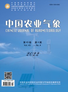 中国农业气象论文