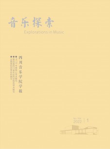 音乐探索