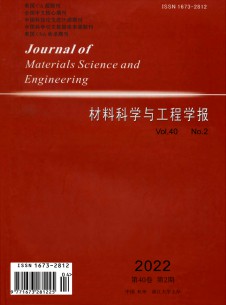 材料科学与工程学报论文