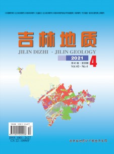 吉林地质期刊