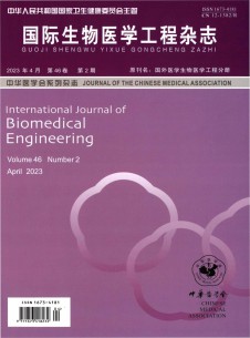 国际生物医学工程期刊