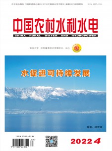 中国农村水利水电期刊