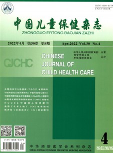 中国儿童保健期刊