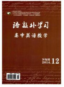 语数外学习期刊