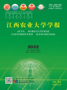 江西农业大学学报期刊