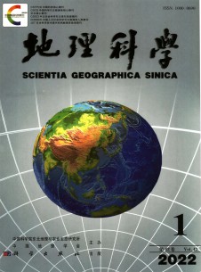 地理科学期刊