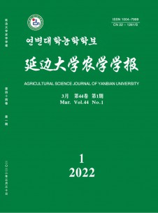 延边大学农学学报期刊