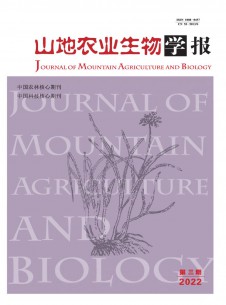 山地农业生物学报期刊