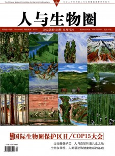 人与生物圈期刊