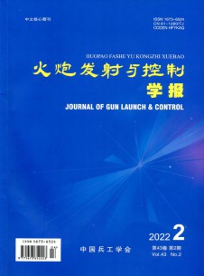 火炮发射与控制学报期刊