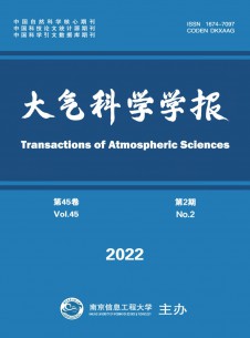 大气科学学报期刊