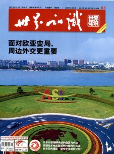 世界知识期刊