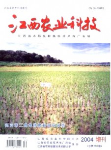 江西农业科技期刊
