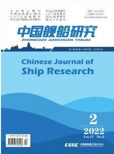 中国舰船研究期刊