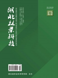 湖北林业科技期刊