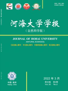 河海大学学报·哲学社会科学版