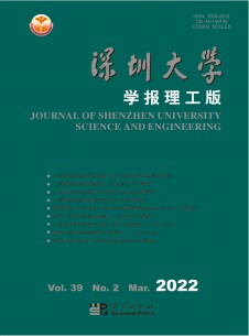 深圳大学学报·人文社会科学版期刊