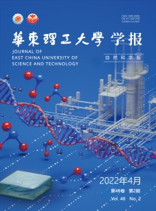 华东理工大学学报·社会科学版