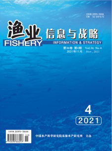 渔业信息与战略期刊