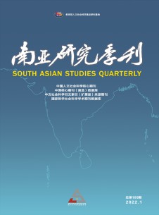 南亚研究季刊杂志