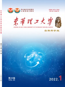 东华理工大学学报·社会科学版