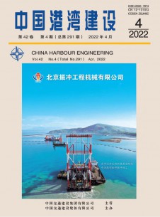 中国港湾建设期刊