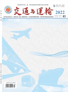 交通与运输期刊