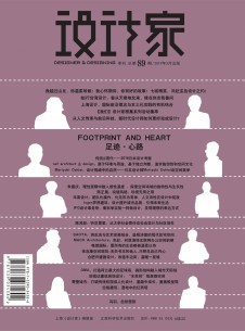 设计家期刊