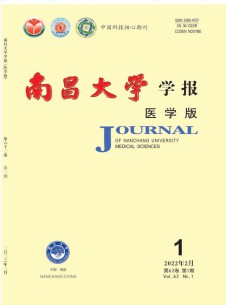 南昌大学学报·人文社会科学版期刊