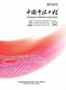 中国市政工程期刊