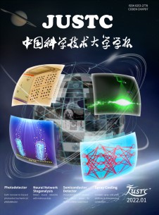 中国科学技术大学学报杂志