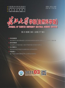 长江大学学报·自然科学版期刊