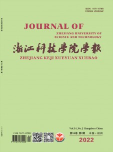 浙江科技学院学报期刊