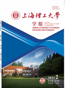 上海理工大学学报期刊