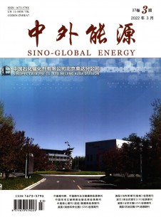 中外能源杂志