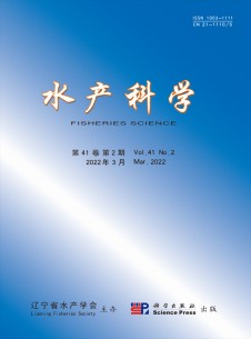 水产科学期刊