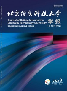 北京信息科技大学学报·自然科学版杂志