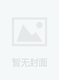 中华人民共和国农业部公报杂志