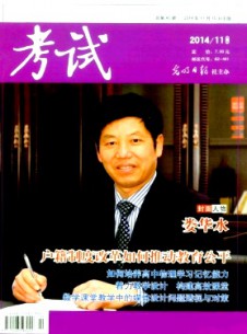 考试·高中理科杂志