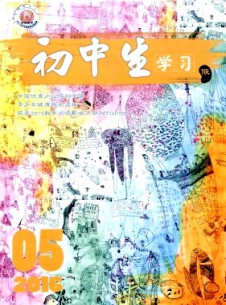 初中生学习(低)杂志