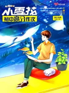 小雪花·初中高分作文