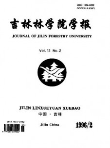 吉林林学院学报杂志