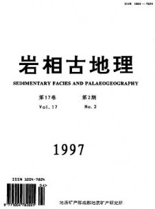 岩相古地理