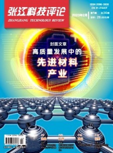 张江科技评论