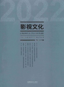 影视文化