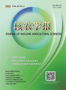 核农学报