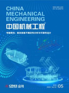 中国机械工程
